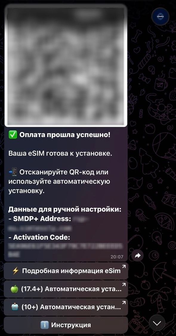 Перейдите в настройки